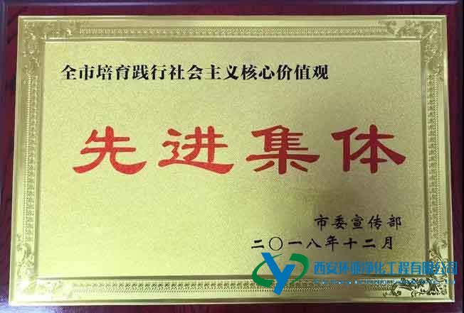 净化工程