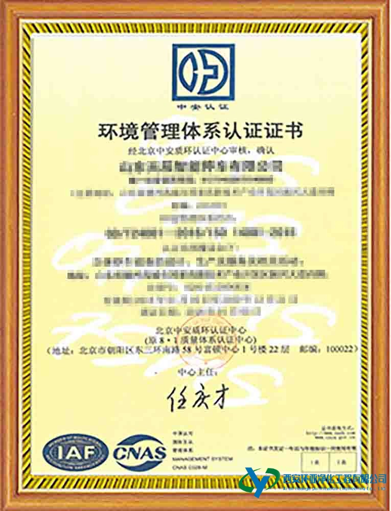 净化工程