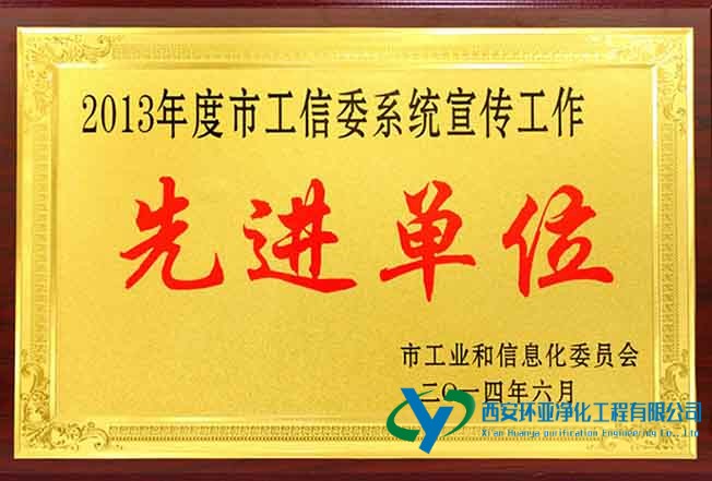 净化工程